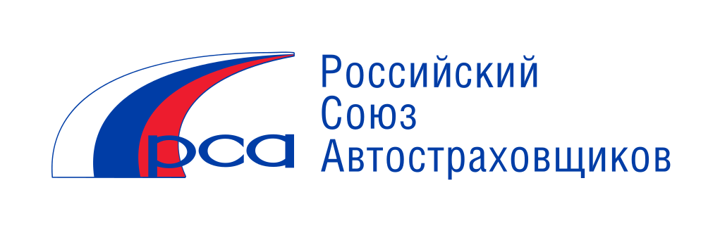 РСА