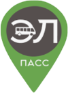 Элпасс